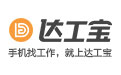 达工宝汕头招聘网
